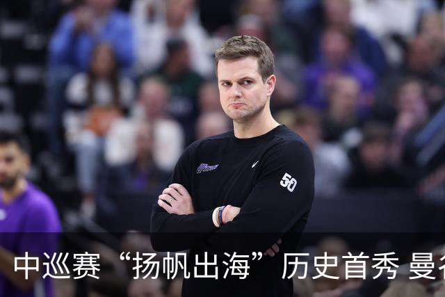 中巡赛“扬帆出海”历史首秀 曼谷精英赛发布会举行