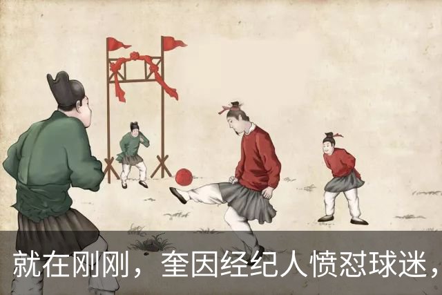 就在刚刚，奎因经纪人愤怼球迷，两年合约转队，苦练单挑三人，小陈总无奈