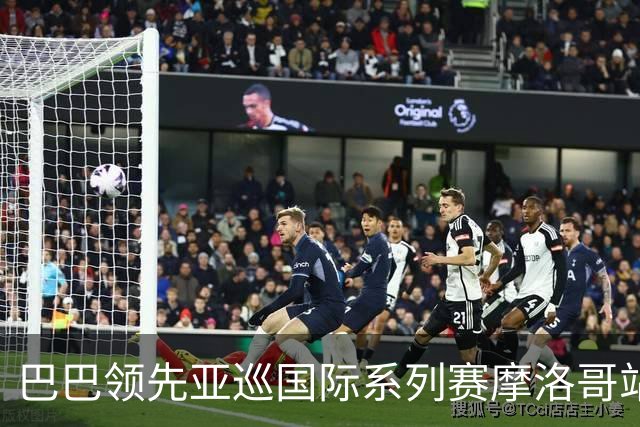 巴巴领先亚巡国际系列赛摩洛哥站54洞 林钰鑫T16
