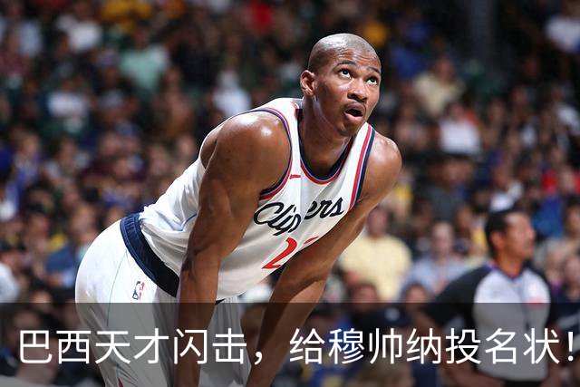 巴西天才闪击，给穆帅纳投名状！两大新援首秀，皇马2-2佛罗伦萨