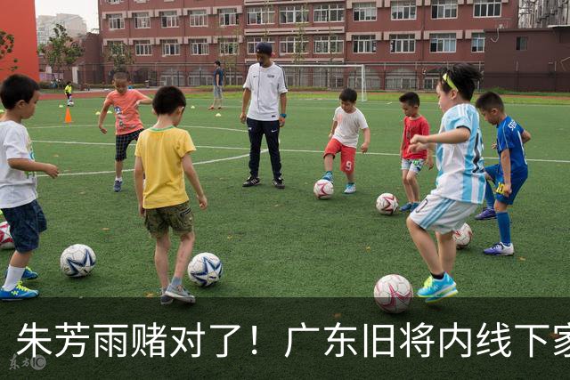 朱芳雨赌对了！广东旧将内线下家曝光，已拒绝NBA马刺合同！